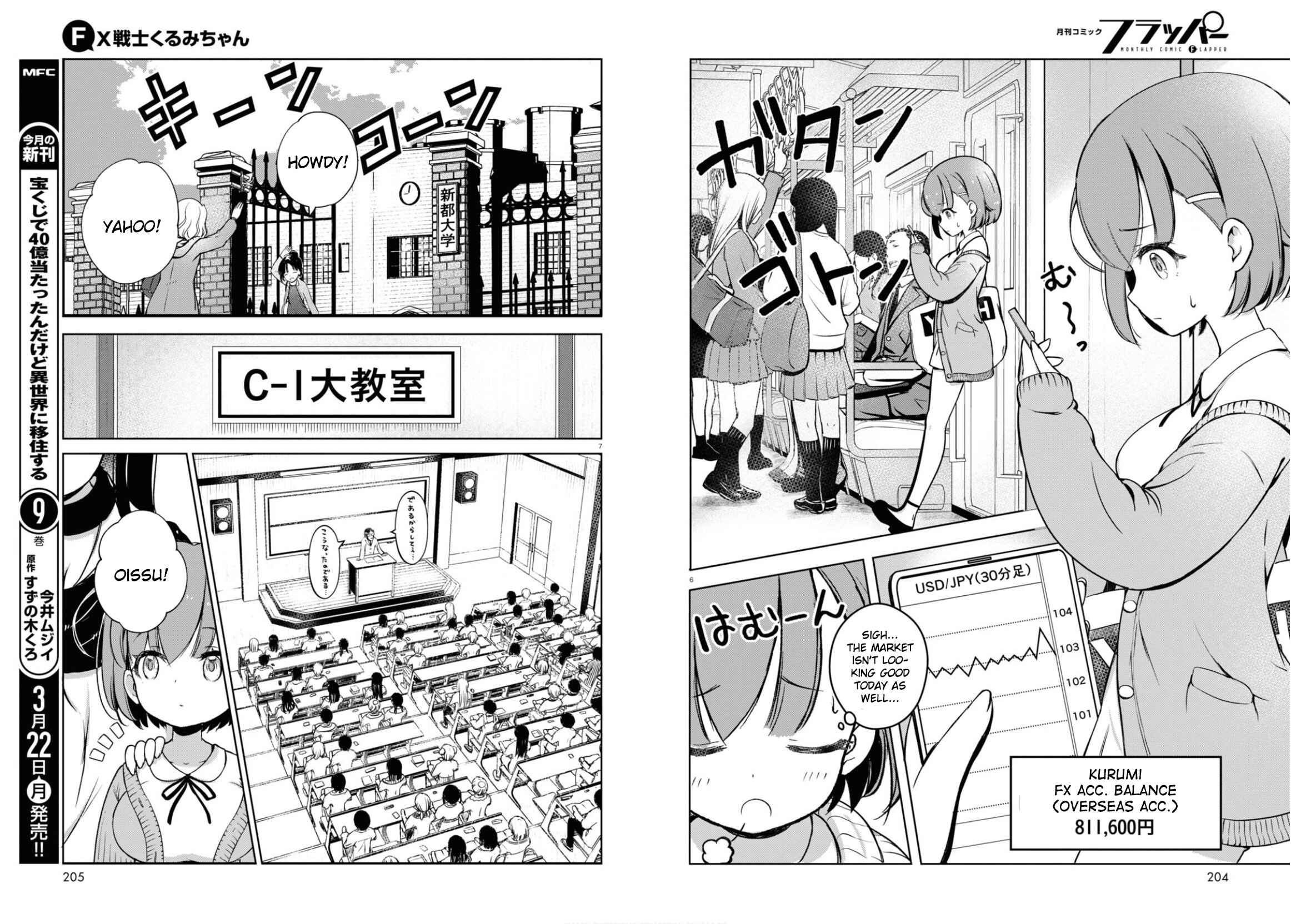 Page 4 Chapter 2 FX Senshi Kurumi-chan