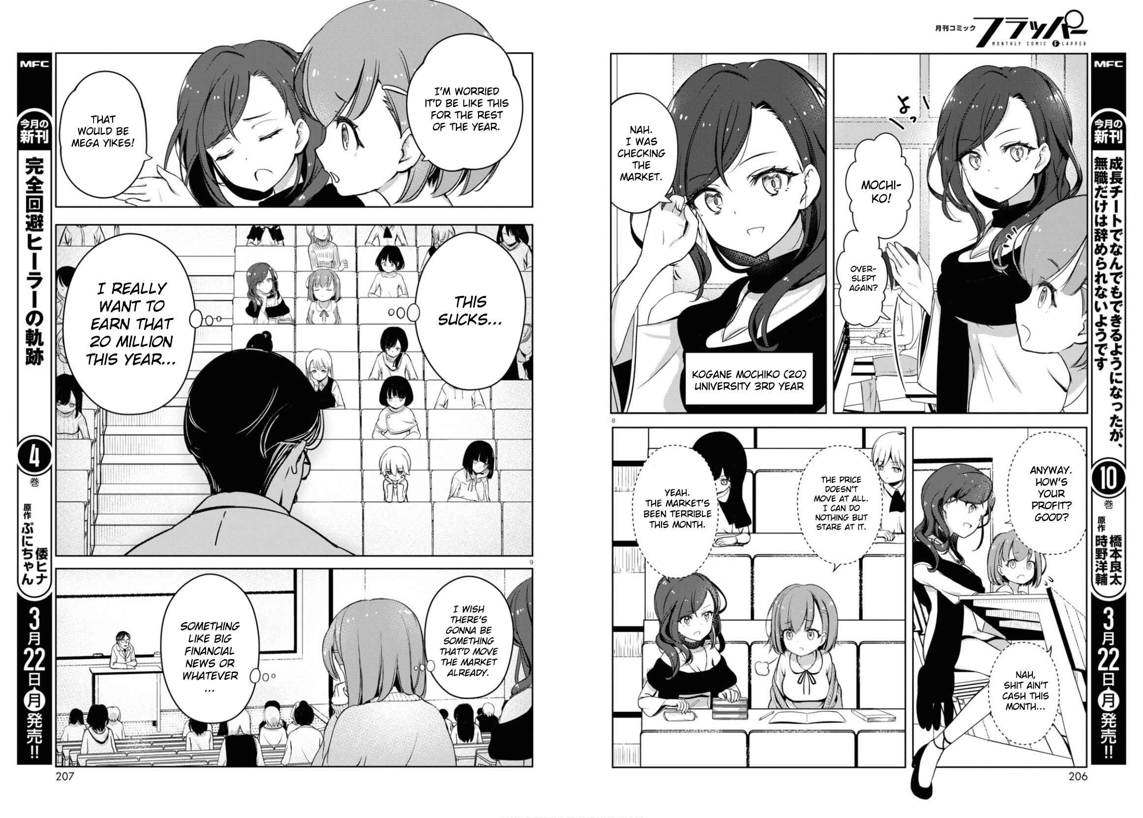Page 5 Chapter 2 FX Senshi Kurumi-chan