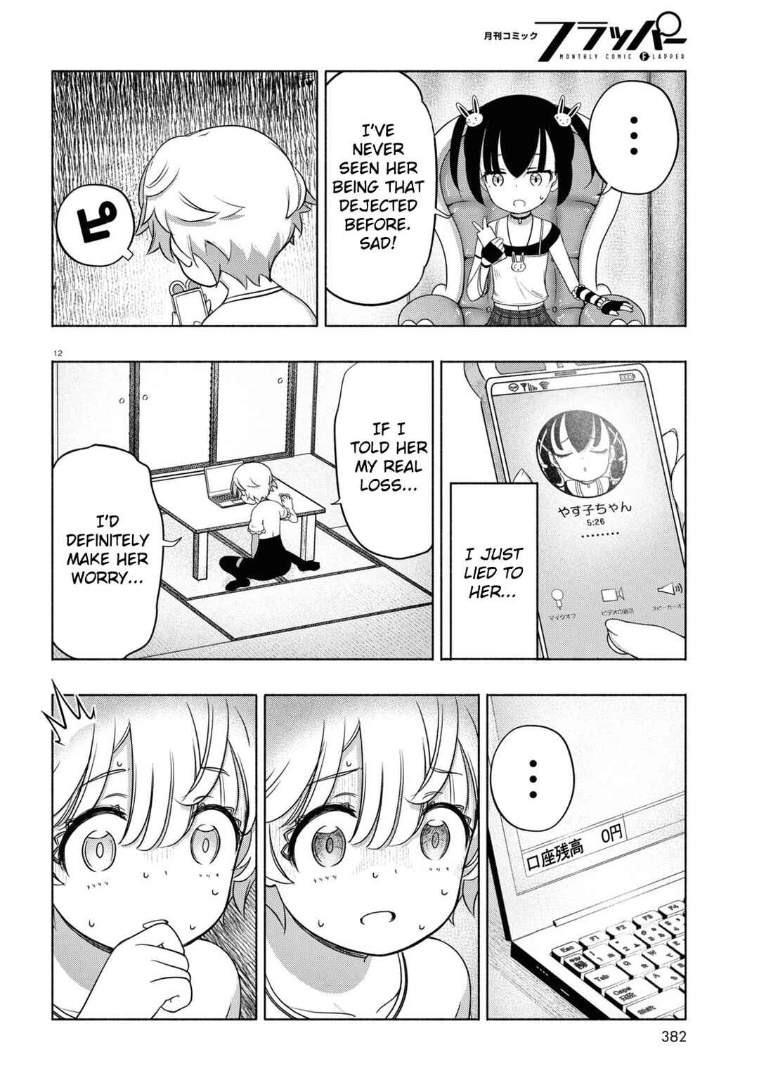 Page 12 Chapter 12 FX Senshi Kurumi-chan