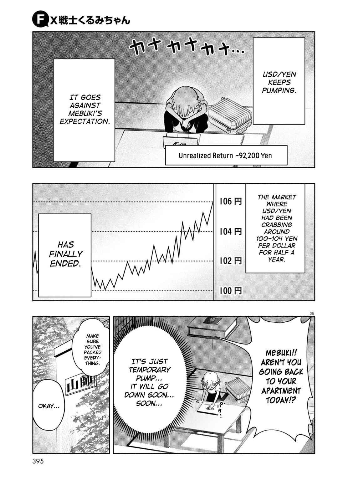 Page 25 Chapter 12 FX Senshi Kurumi-chan