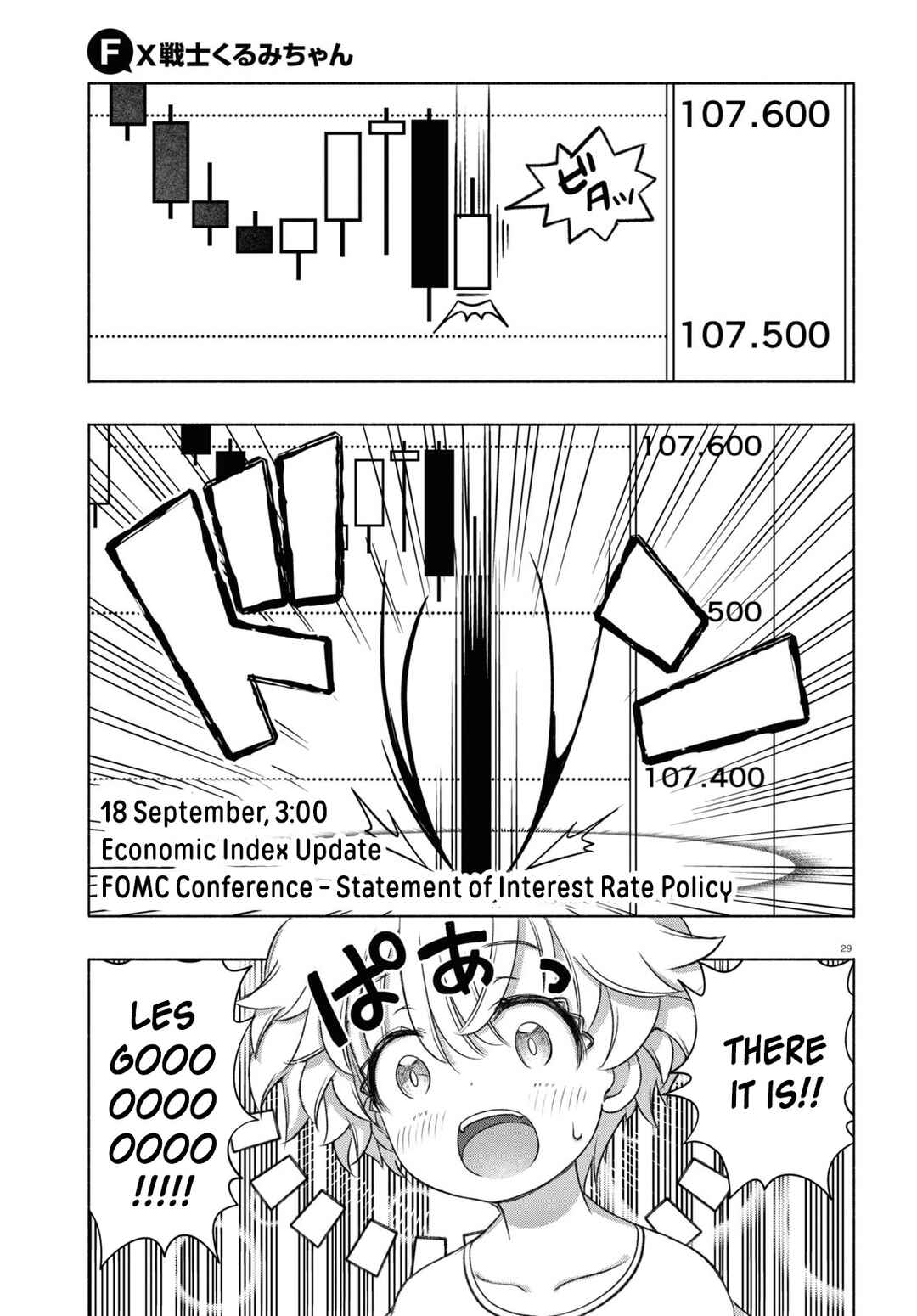 Page 29 Chapter 12 FX Senshi Kurumi-chan
