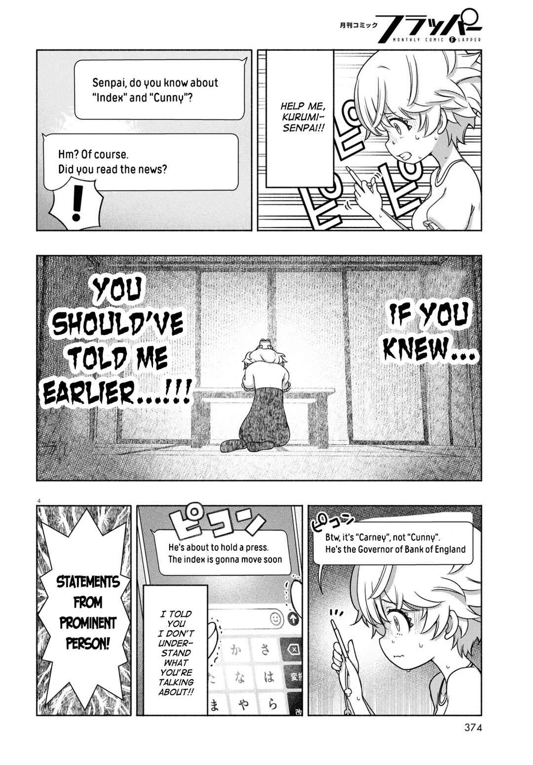 Page 4 Chapter 12 FX Senshi Kurumi-chan