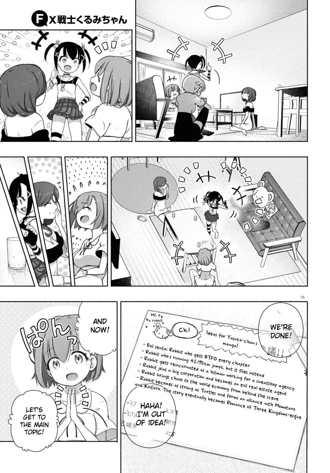 Page 15 Chapter 13 FX Senshi Kurumi-chan