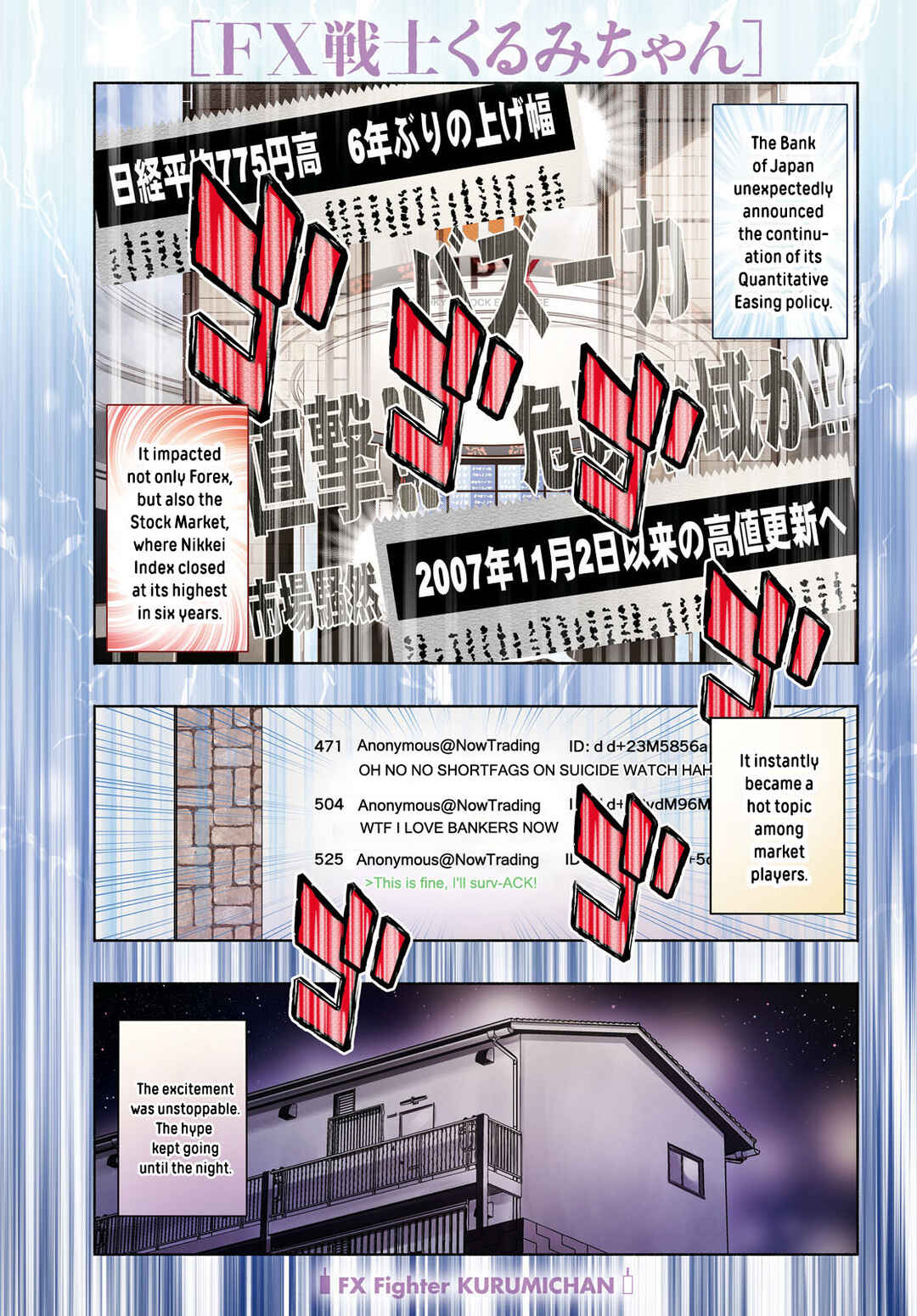 Page 1 Chapter 16 FX Senshi Kurumi-chan