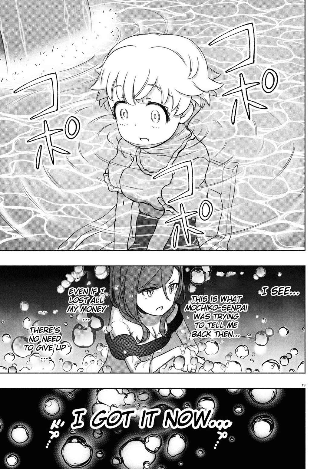 Page 22 Chapter 16 FX Senshi Kurumi-chan