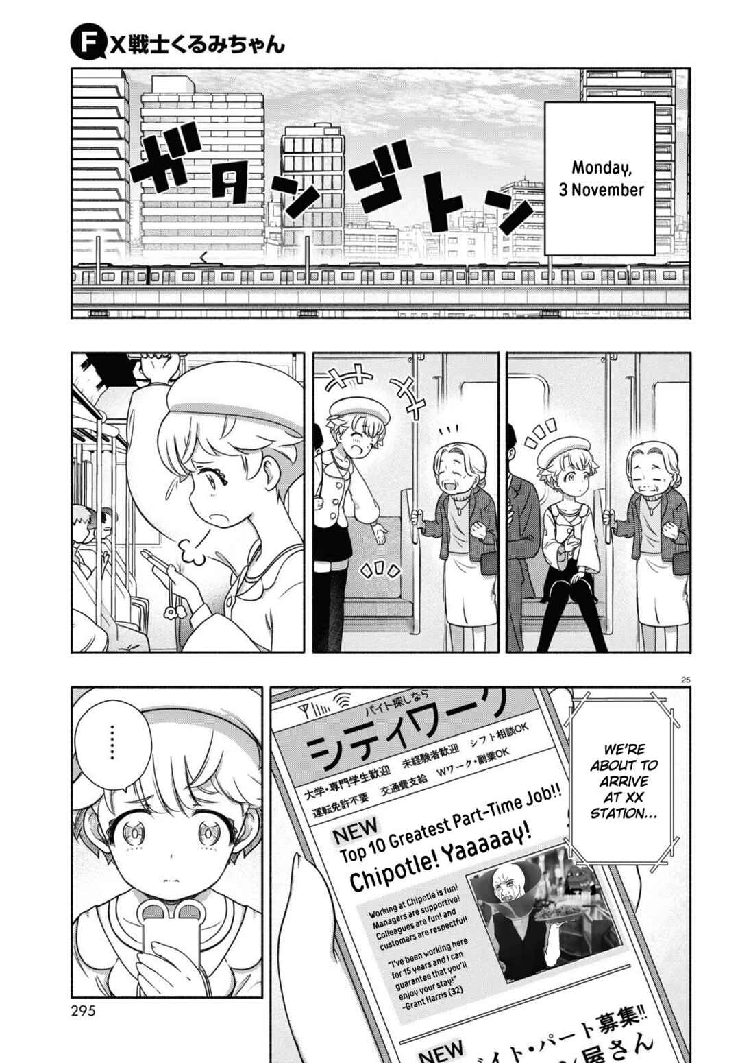 Page 28 Chapter 16 FX Senshi Kurumi-chan