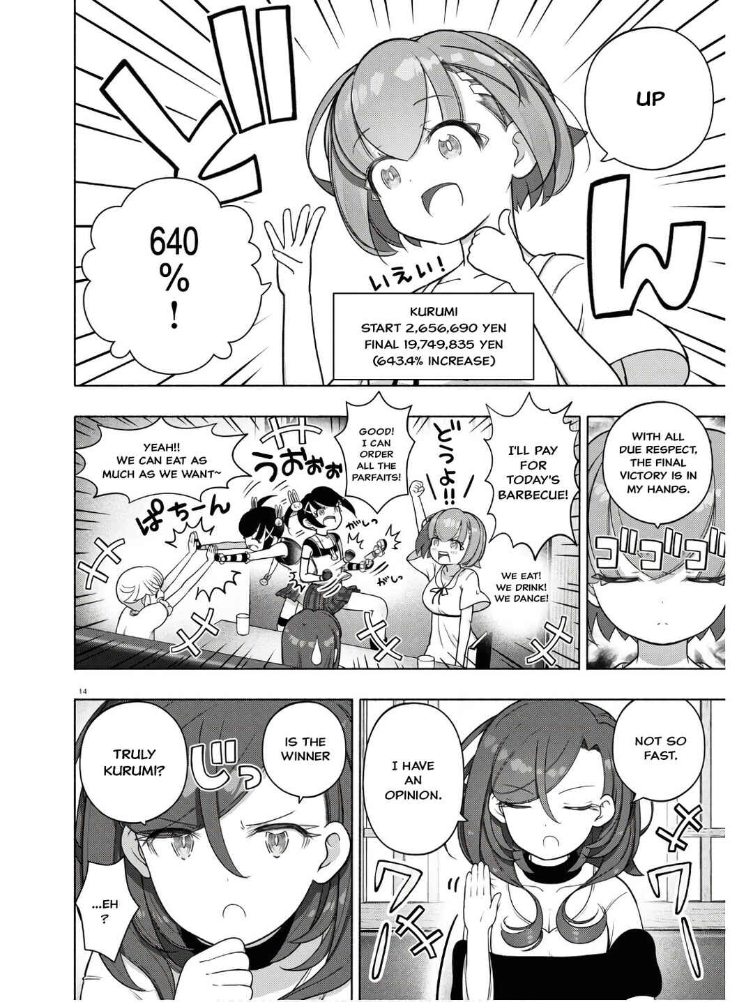 Page 18 Chapter 31 FX Senshi Kurumi-chan