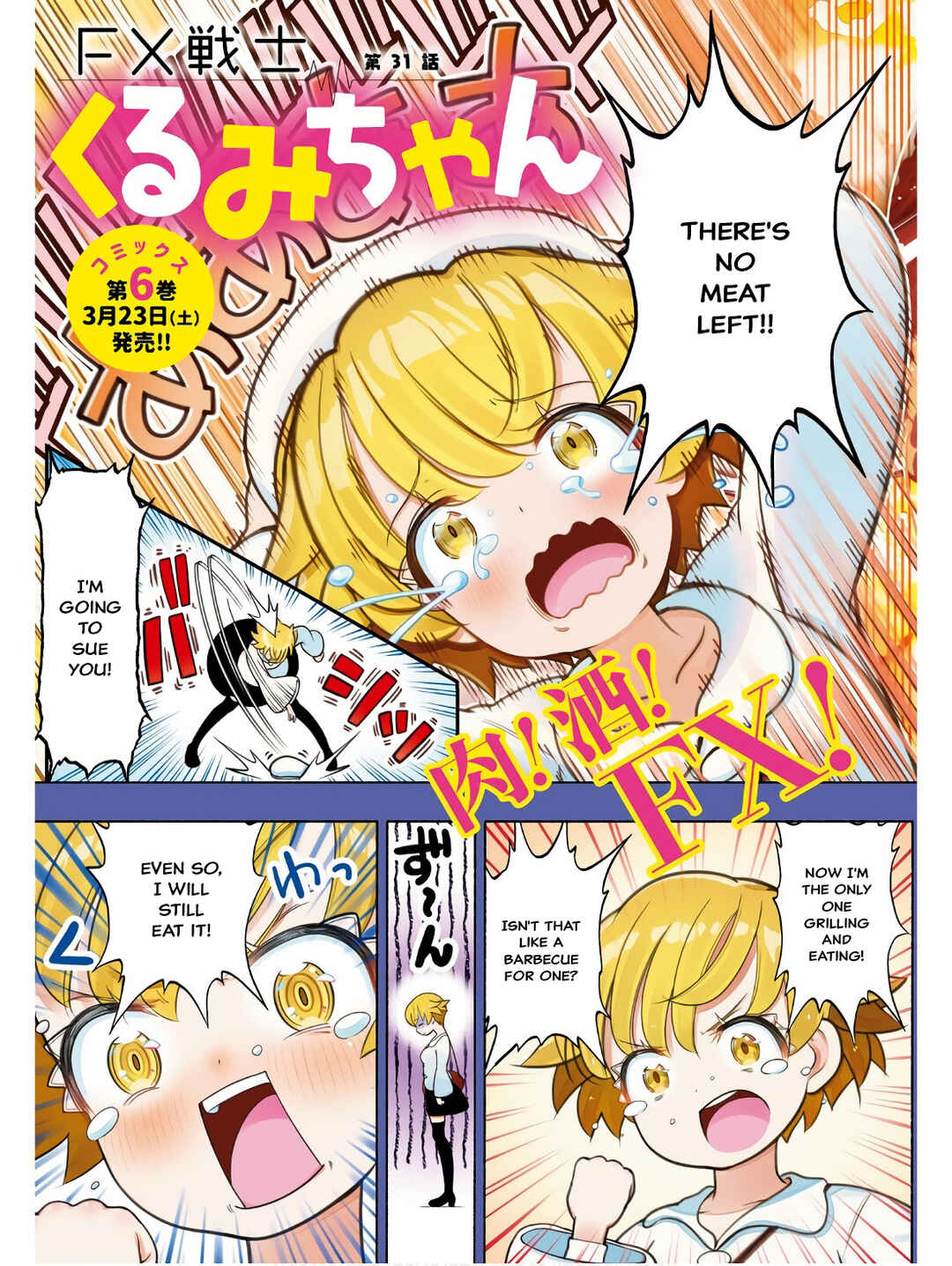 Page 3 Chapter 31 FX Senshi Kurumi-chan