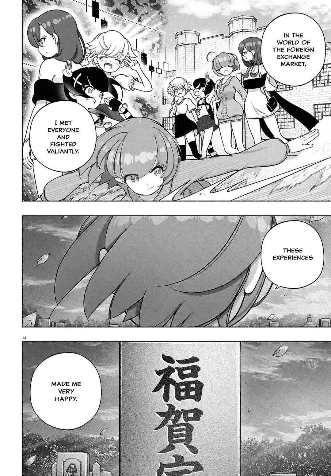Page 13 Chapter 42 FX Senshi Kurumi-chan