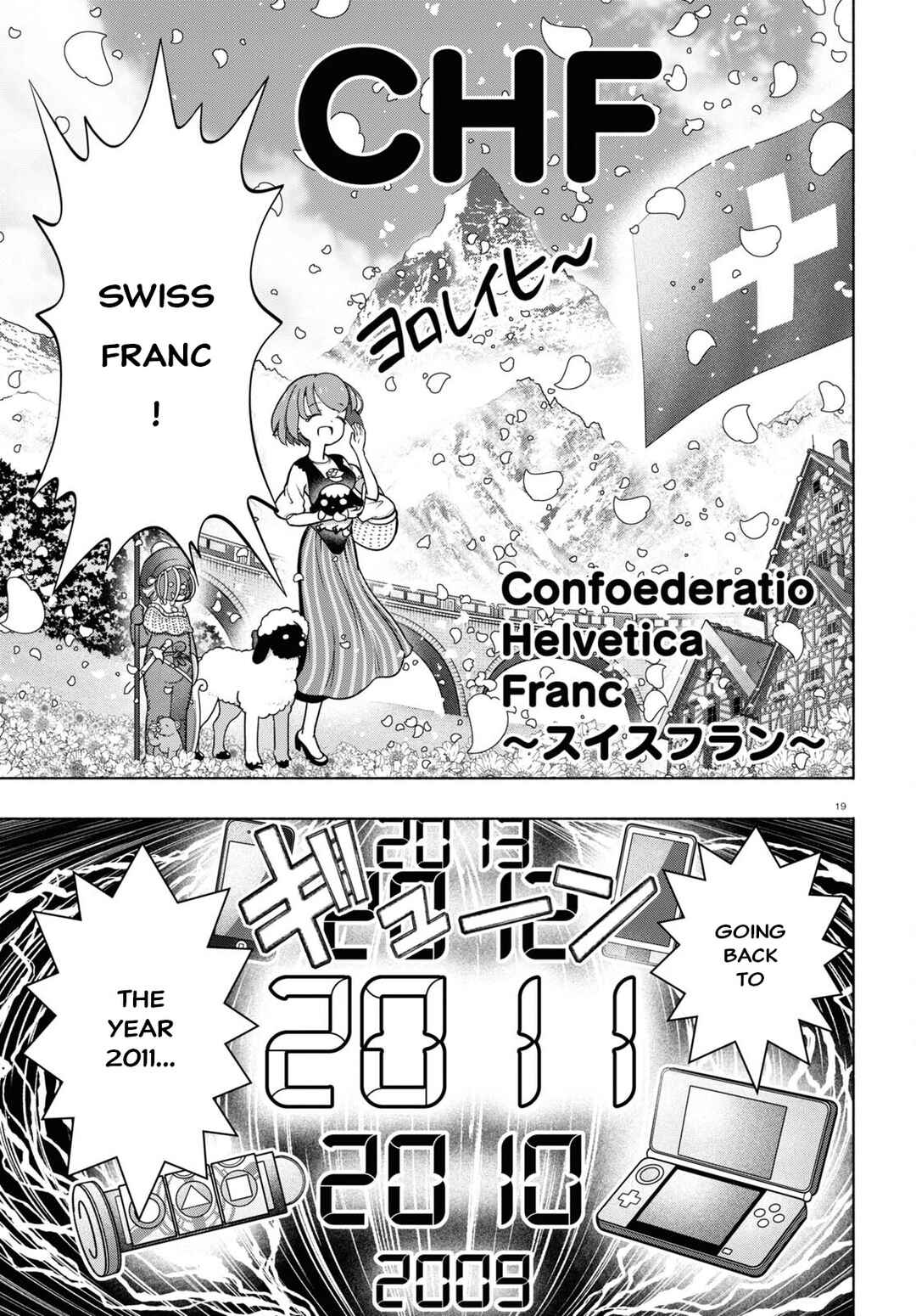 Page 18 Chapter 29 FX Senshi Kurumi-chan