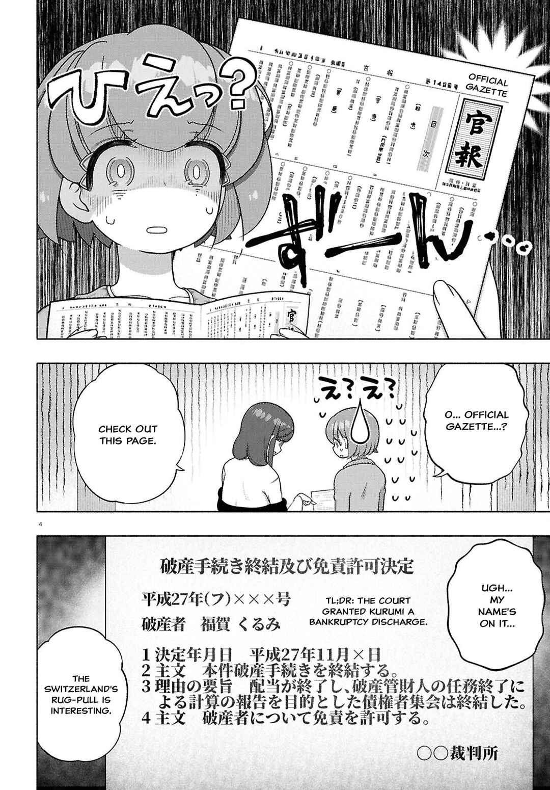 Page 4 Chapter 44 FX Senshi Kurumi-chan