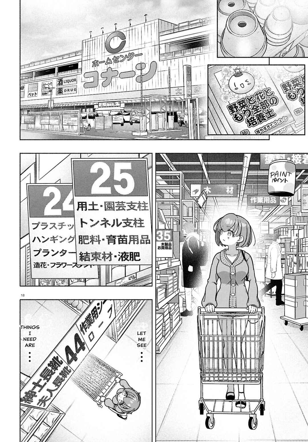 Page 17 Chapter 38 FX Senshi Kurumi-chan