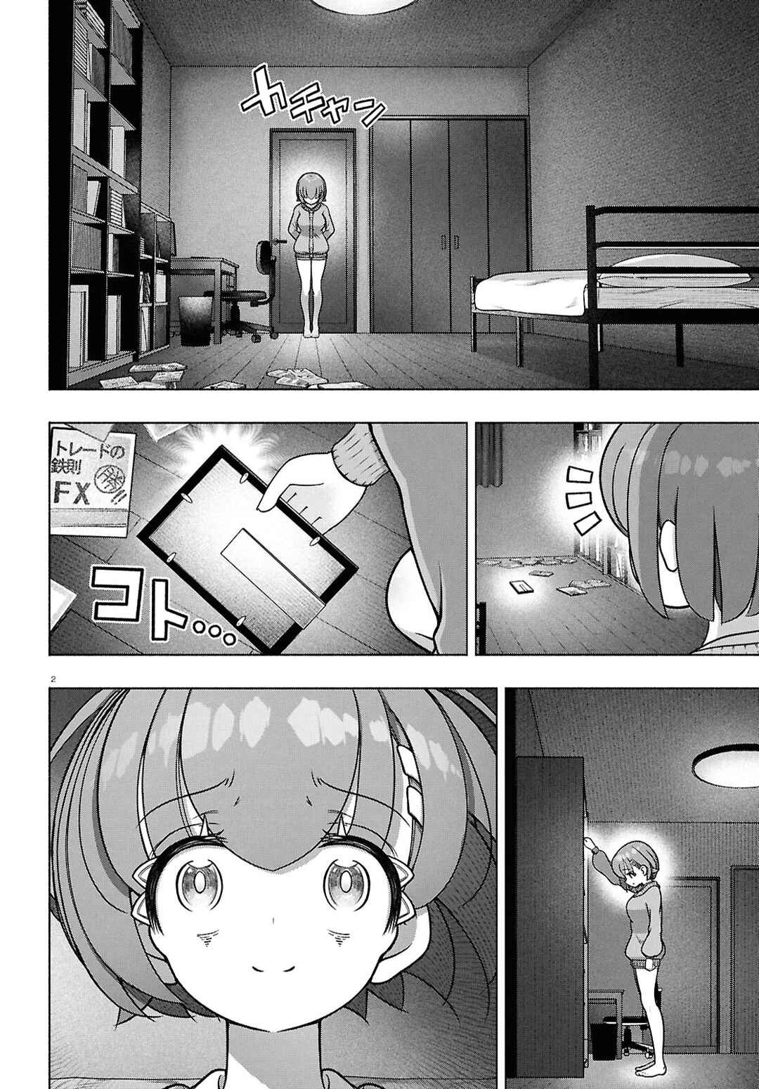 Page 2 Chapter 38 FX Senshi Kurumi-chan