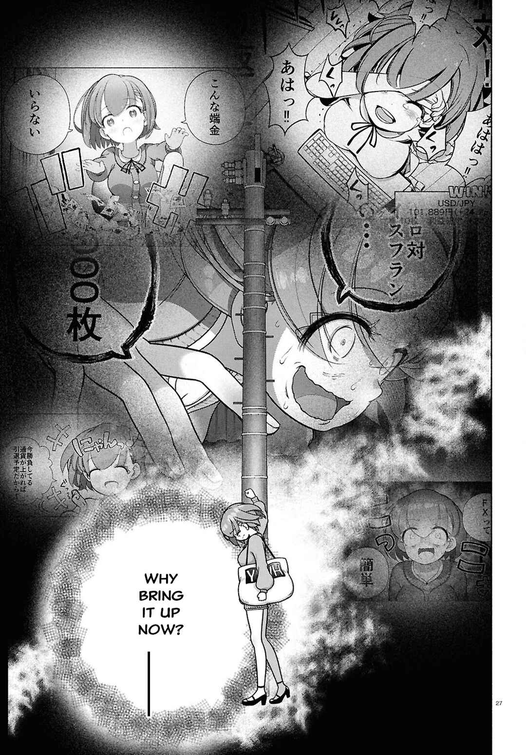 Page 26 Chapter 38 FX Senshi Kurumi-chan