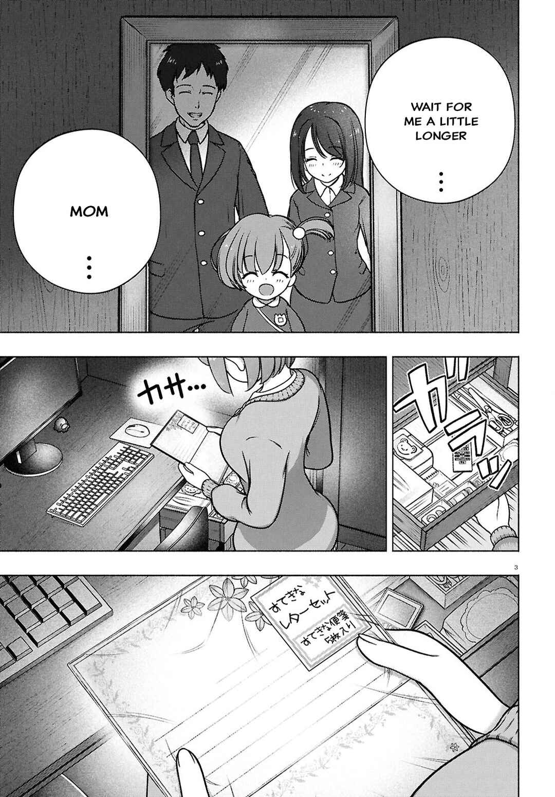 Page 3 Chapter 38 FX Senshi Kurumi-chan