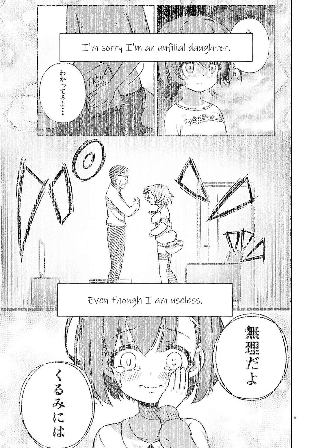 Page 9 Chapter 38 FX Senshi Kurumi-chan