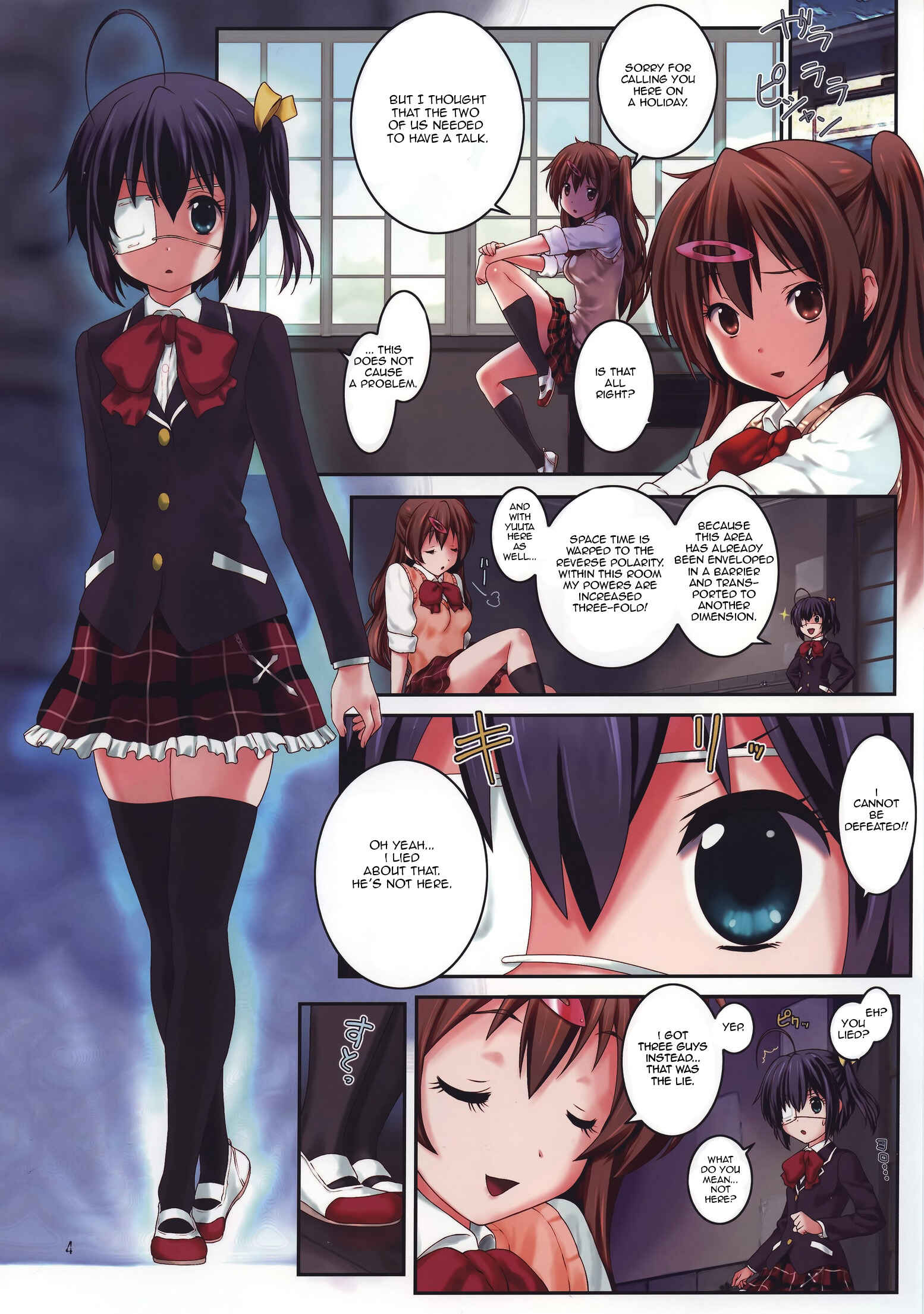 Page 3 Chapter Unknown_b6fc Chuunibyou Demo Koi ga Shitai! - Chuunibyou Demo Make wa Shinai! (Doujinshi)