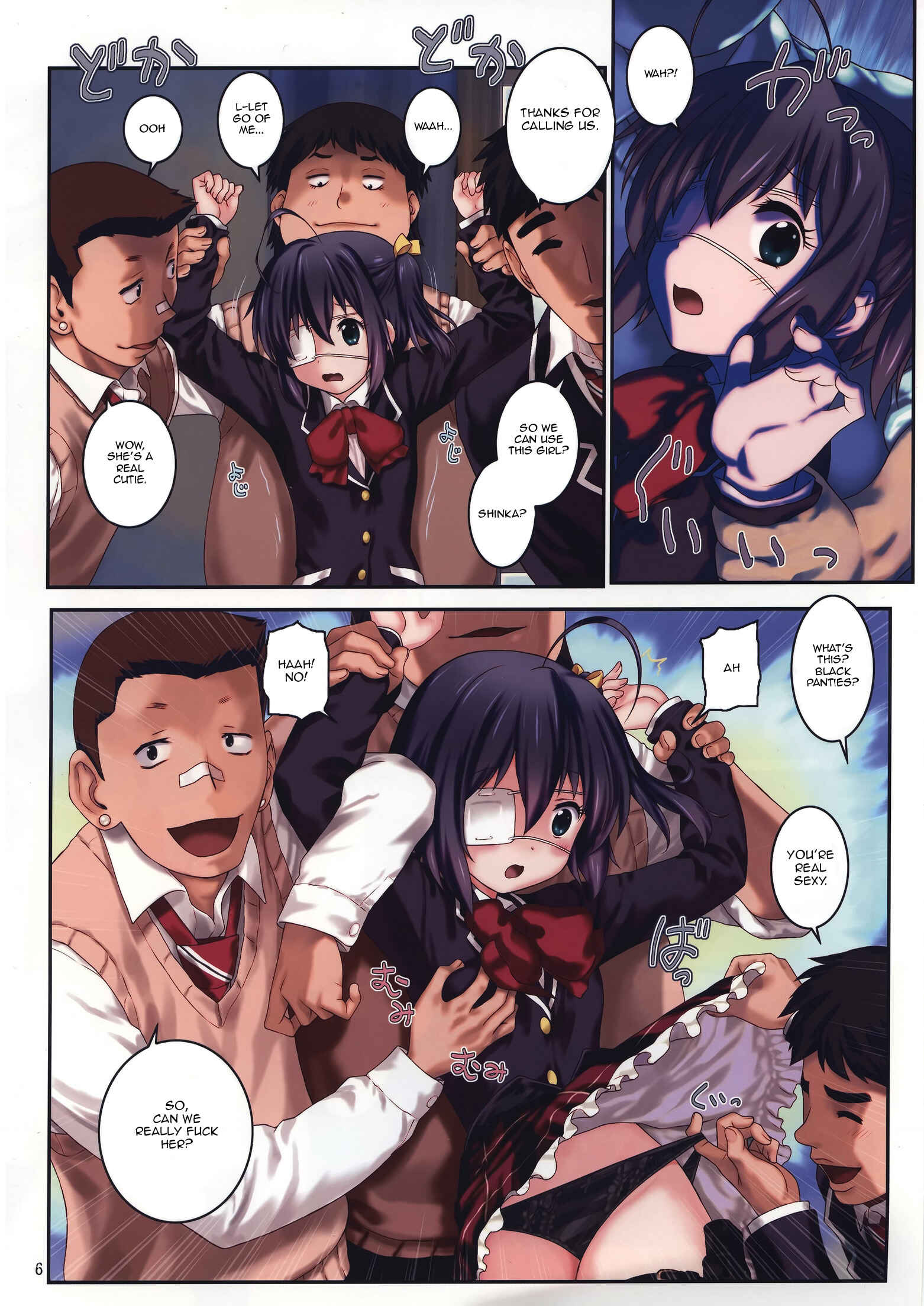Page 5 Chapter Unknown_b6fc Chuunibyou Demo Koi ga Shitai! - Chuunibyou Demo Make wa Shinai! (Doujinshi)