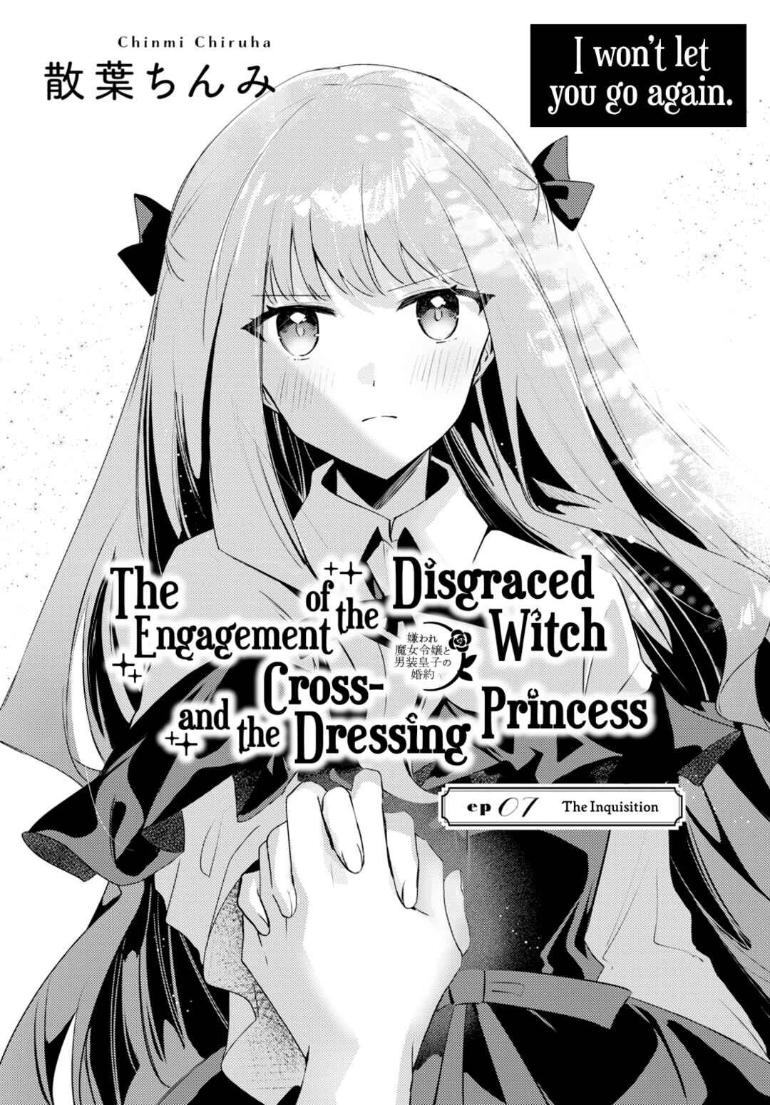 Page 1 Chapter 7 Kiraware Majo Reijou to Dansou Ouji no Konyaku