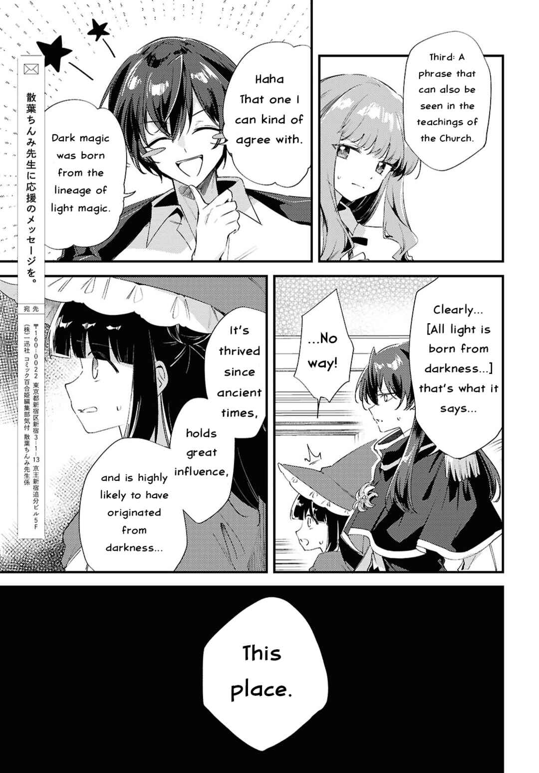 Page 17 Chapter 13 Kiraware Majo Reijou to Dansou Ouji no Konyaku