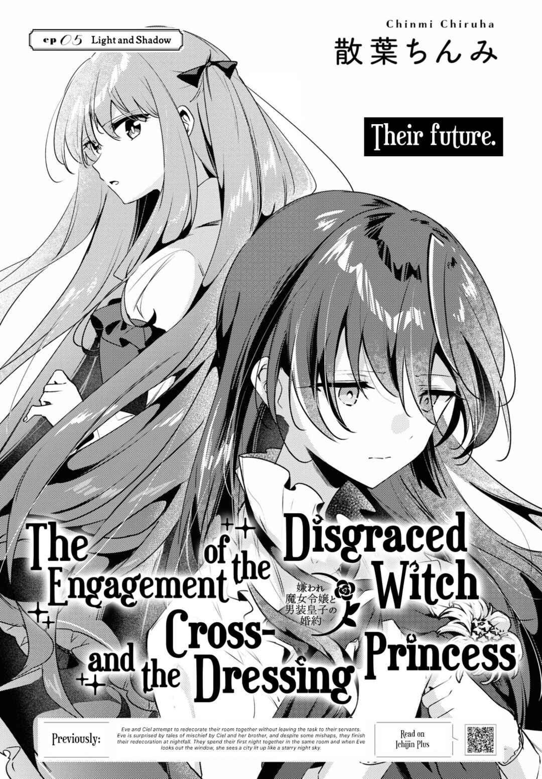 Page 3 Chapter 5 Kiraware Majo Reijou to Dansou Ouji no Konyaku