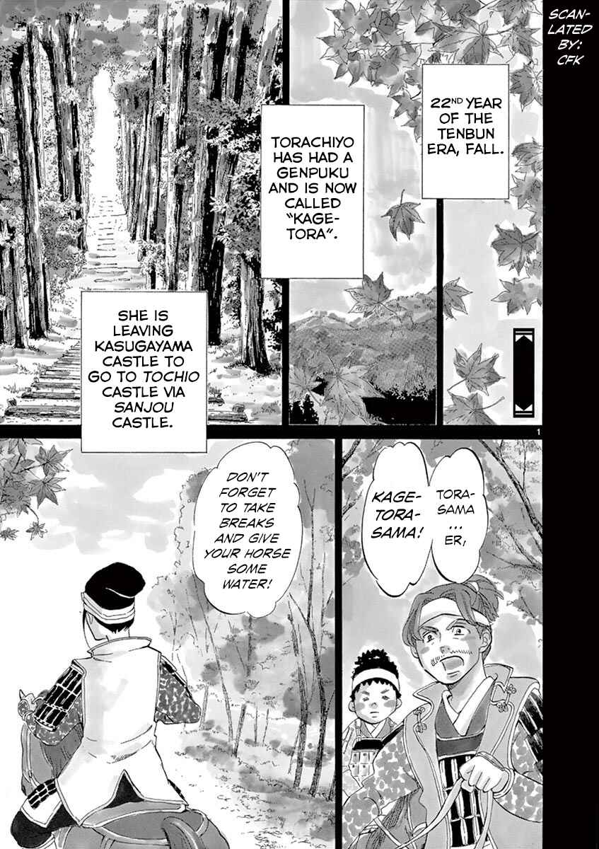 Page 1 Chapter 9 Yukibana no Tora