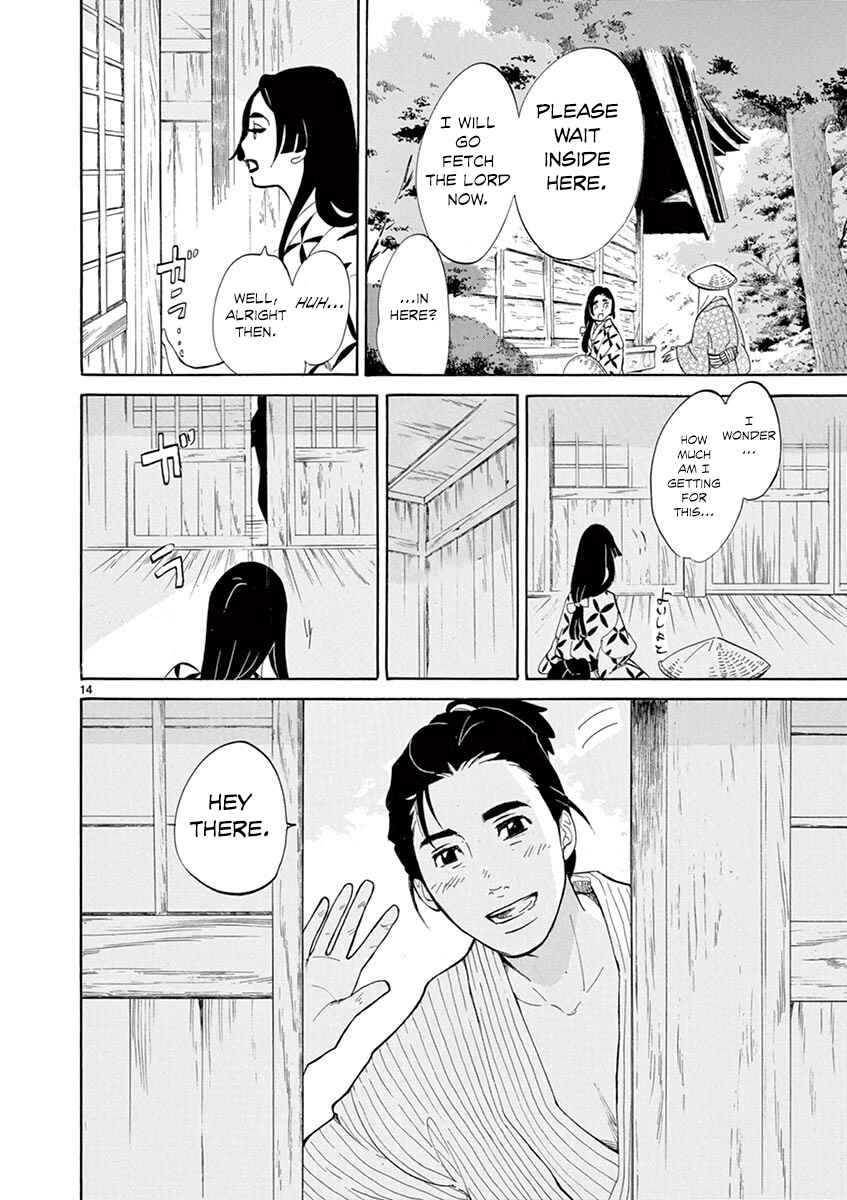 Page 13 Chapter 9 Yukibana no Tora
