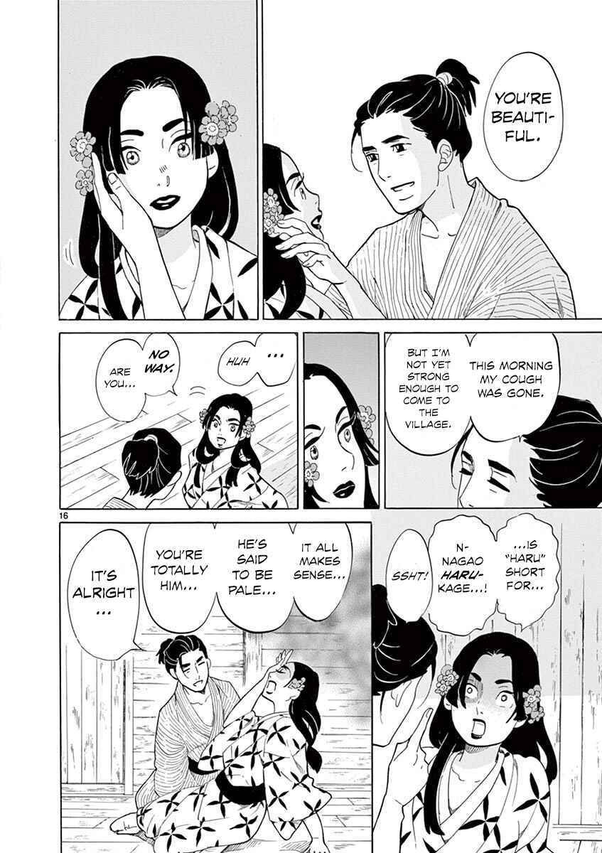 Page 15 Chapter 9 Yukibana no Tora