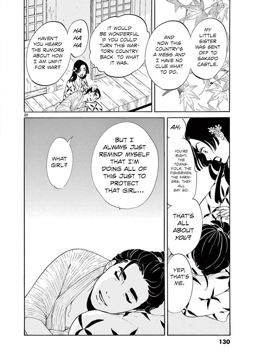 Page 19 Chapter 9 Yukibana no Tora