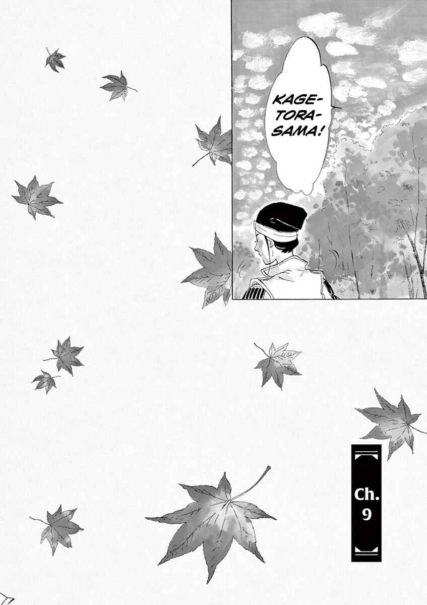 Page 2 Chapter 9 Yukibana no Tora