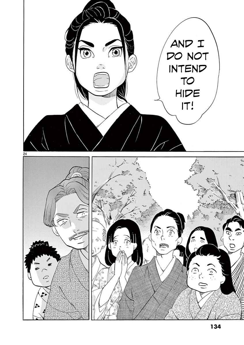 Page 23 Chapter 9 Yukibana no Tora