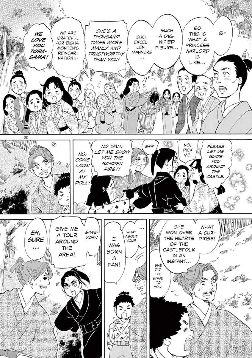 Page 31 Chapter 9 Yukibana no Tora