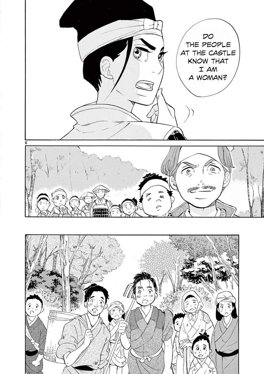 Page 5 Chapter 9 Yukibana no Tora
