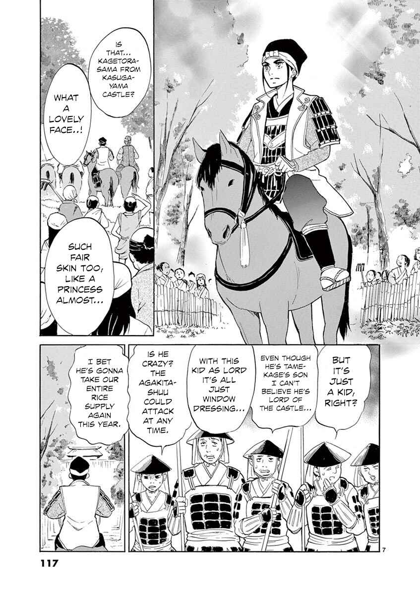Page 6 Chapter 9 Yukibana no Tora