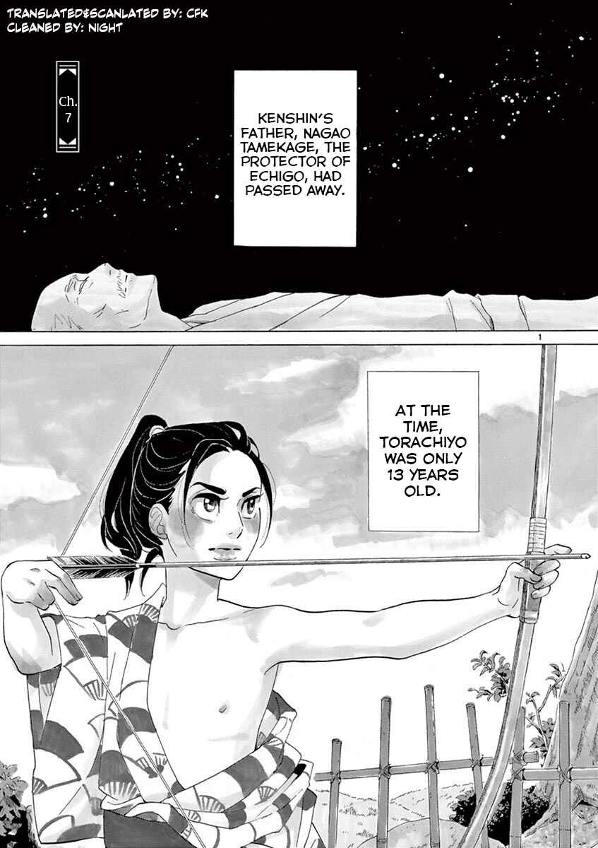 Page 1 Chapter 7 Yukibana no Tora