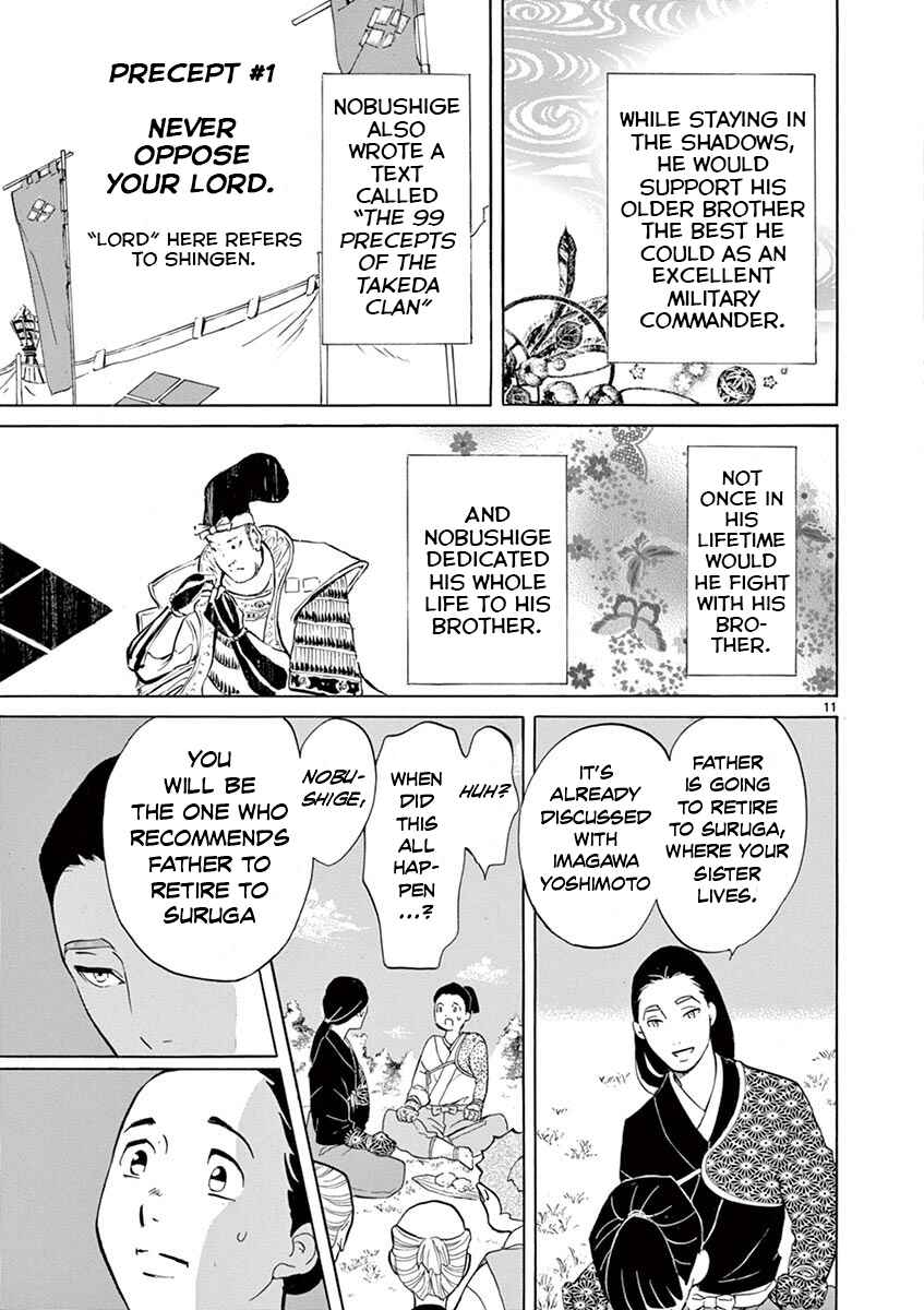 Page 10 Chapter 7 Yukibana no Tora