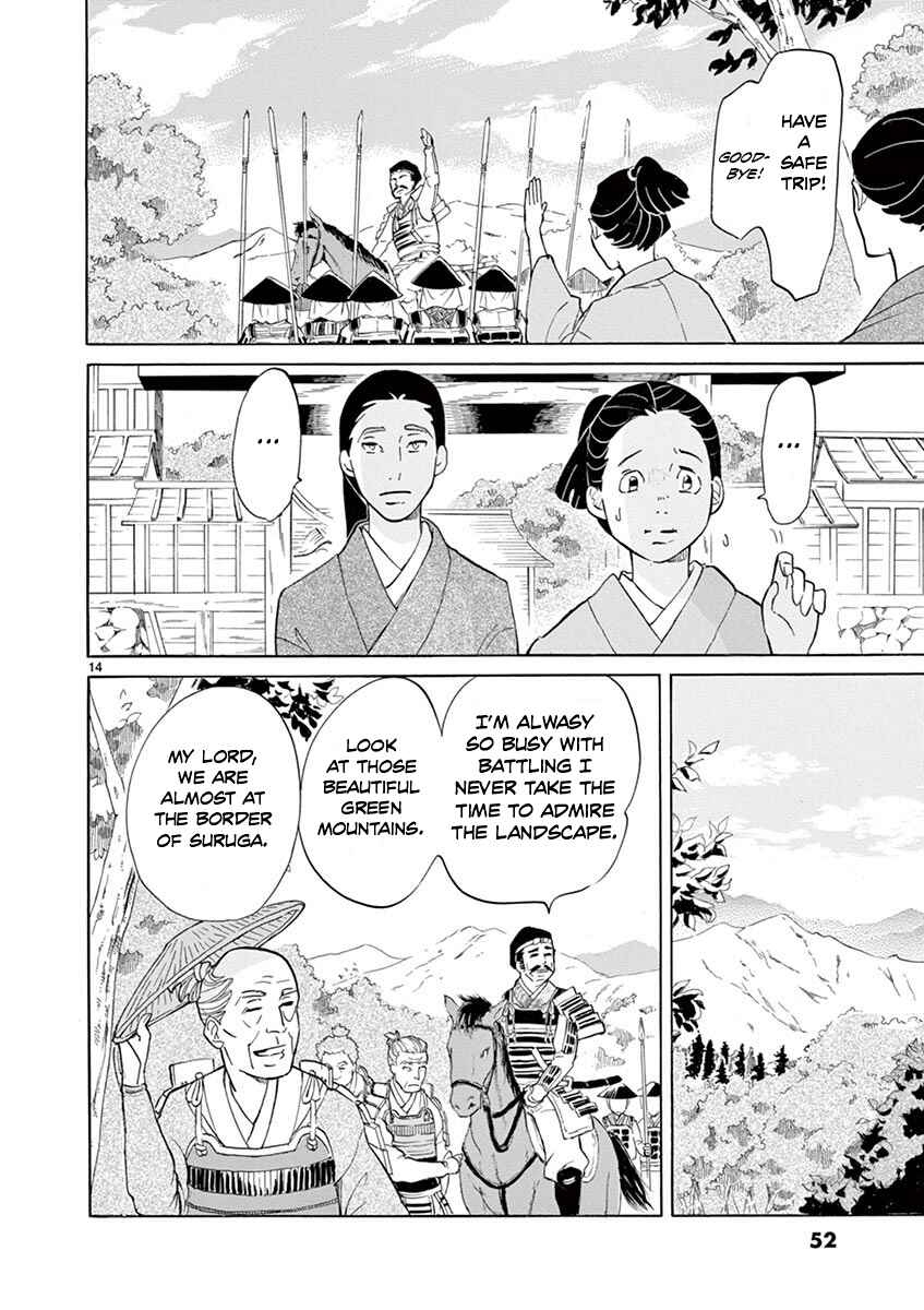 Page 13 Chapter 7 Yukibana no Tora