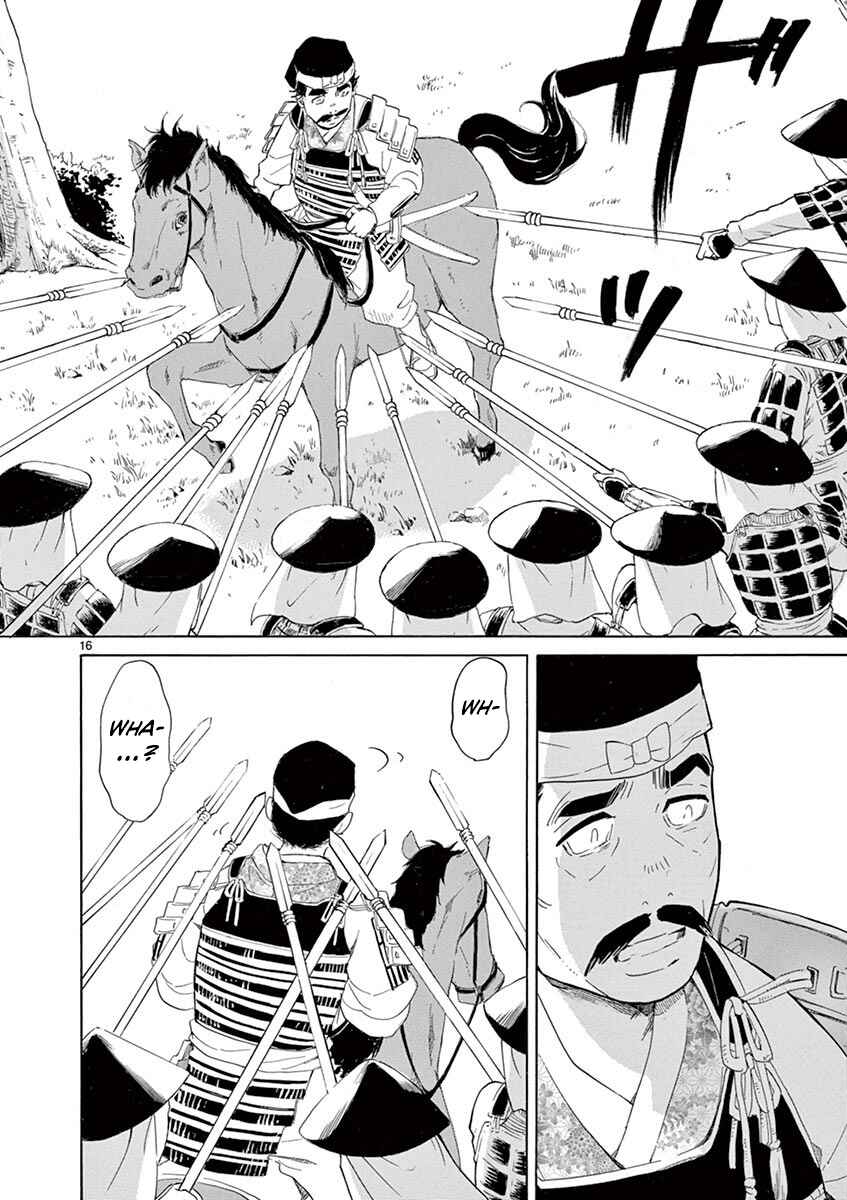 Page 15 Chapter 7 Yukibana no Tora