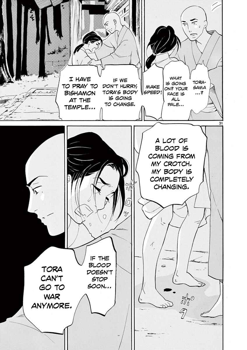 Page 29 Chapter 7 Yukibana no Tora