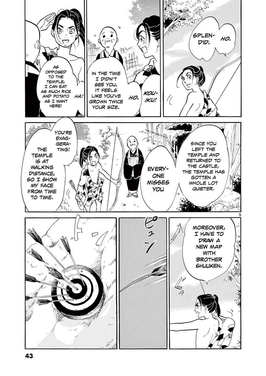 Page 4 Chapter 7 Yukibana no Tora