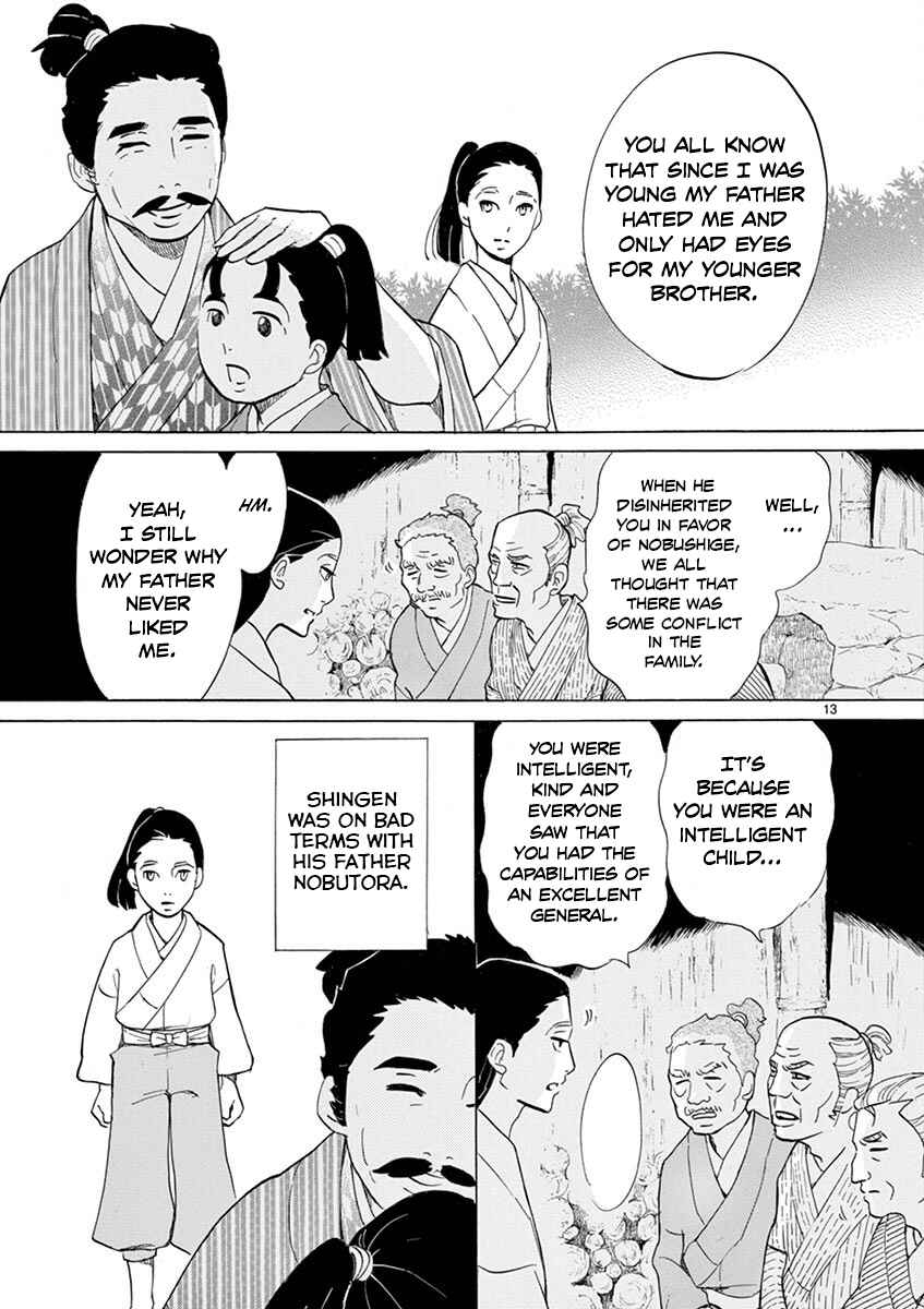 Page 15 Chapter 6 Yukibana no Tora