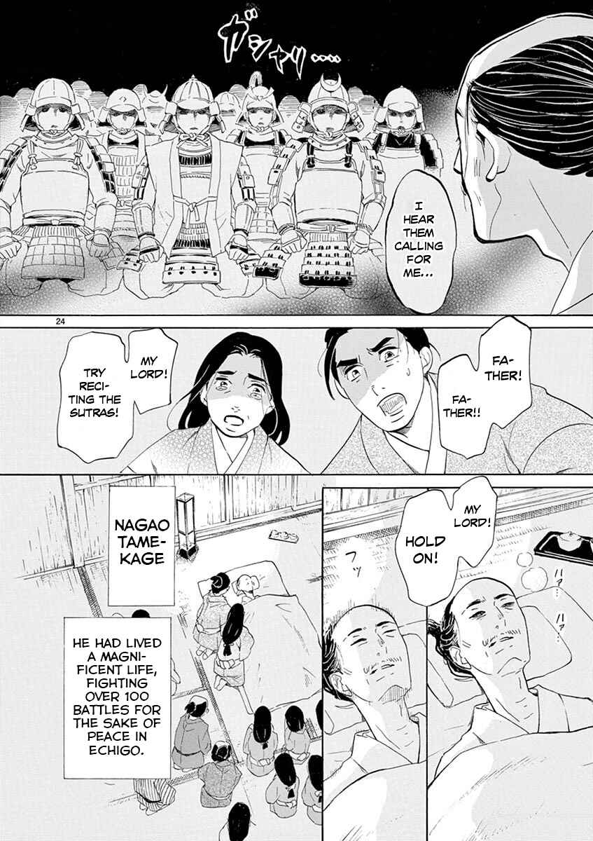 Page 26 Chapter 6 Yukibana no Tora