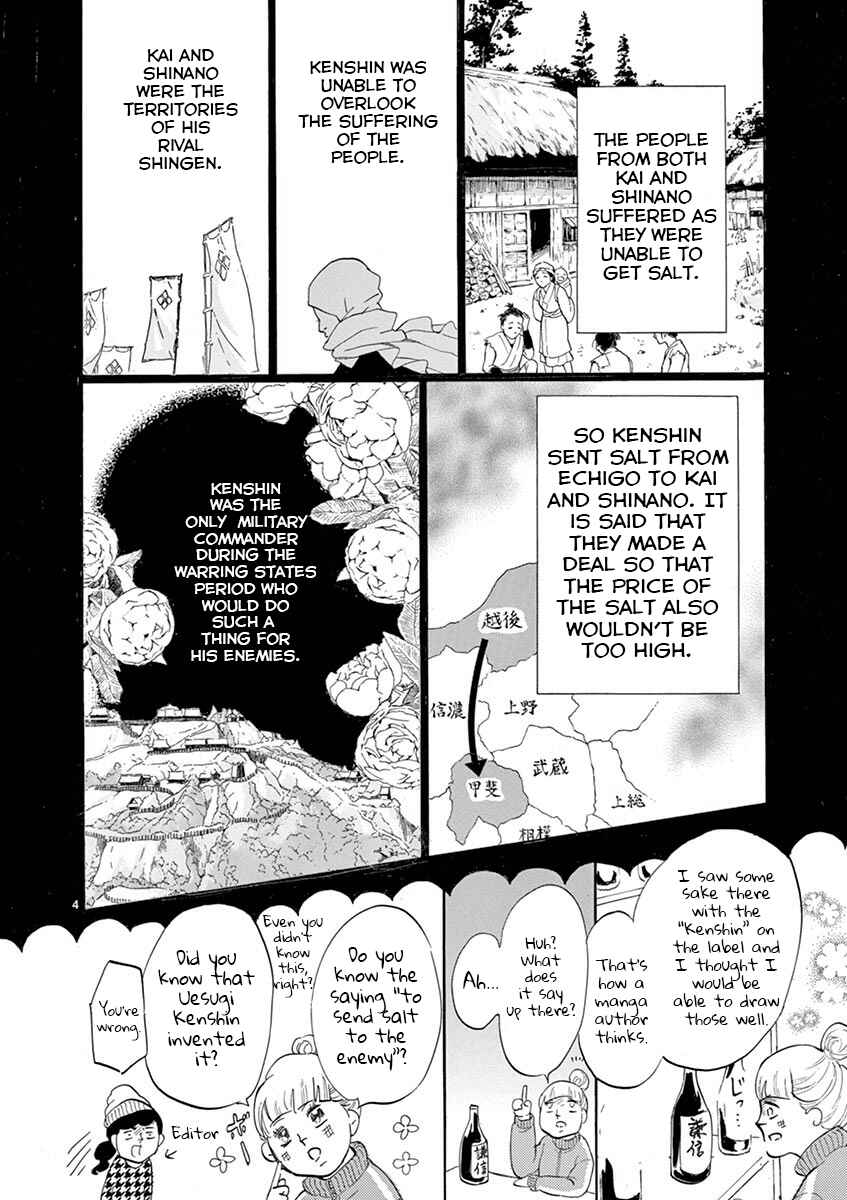Page 6 Chapter 6 Yukibana no Tora
