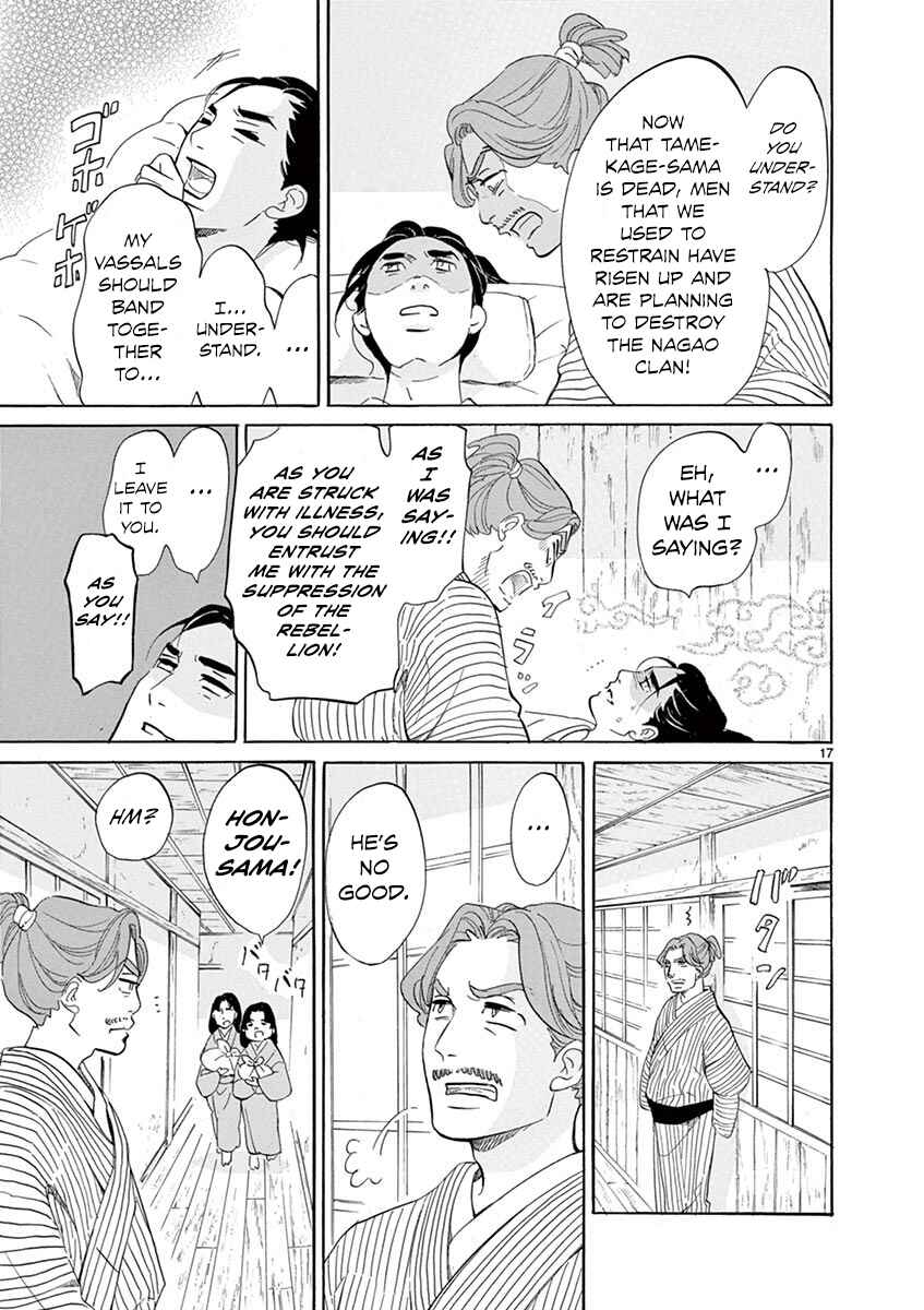 Page 16 Chapter 8 Yukibana no Tora