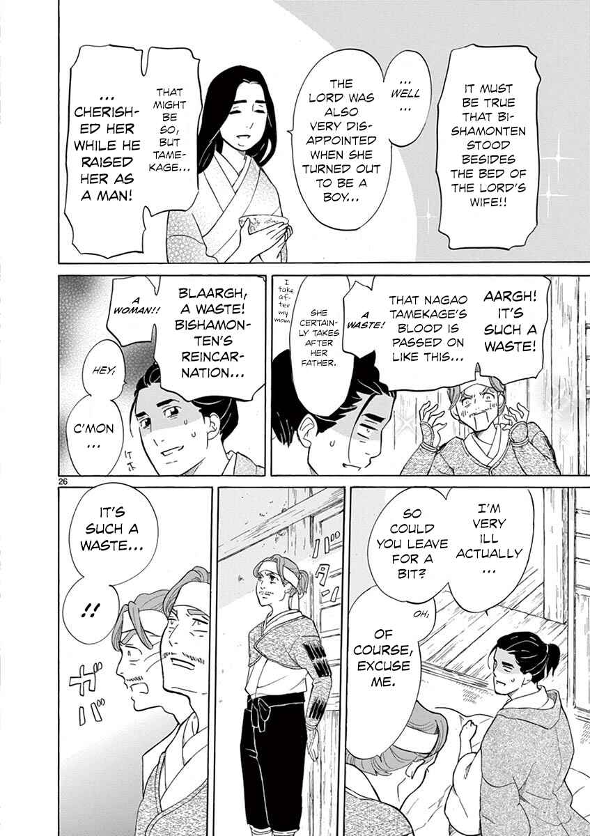 Page 25 Chapter 8 Yukibana no Tora