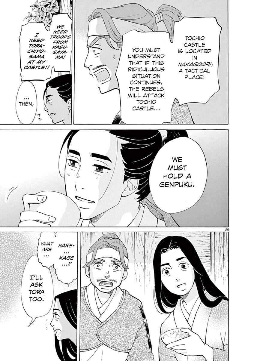 Page 28 Chapter 8 Yukibana no Tora