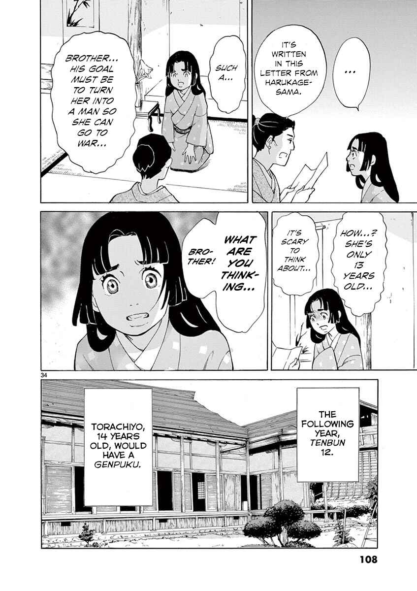 Page 33 Chapter 8 Yukibana no Tora