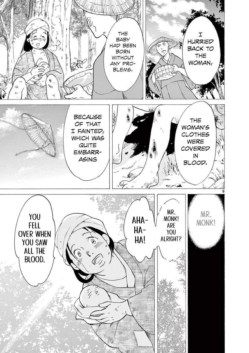 Page 8 Chapter 8 Yukibana no Tora