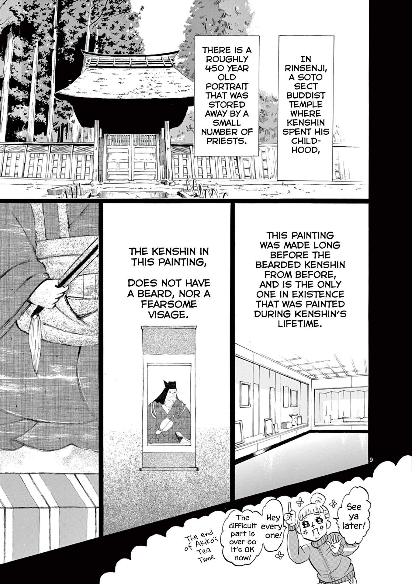 Page 13 Chapter 0 Yukibana no Tora