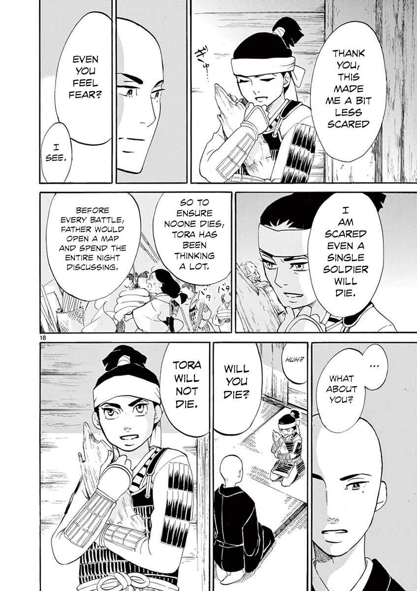 Page 18 Chapter 11 Yukibana no Tora